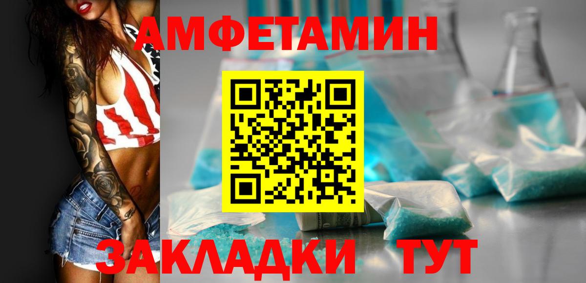 АМФ Premium Ревда
