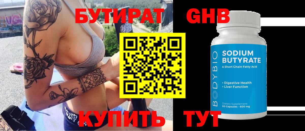 Гашиш  MDMA  КОКАИН  Меф   МАРИХУАНА  Ревда  Вход с VPN 