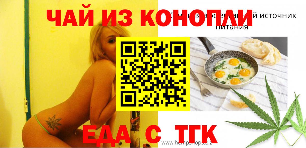 Canna-Cookies марихуана  Вход с VPN  Ревда 