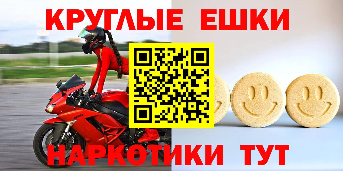 Ревда  ЭКСТАЗИ Дубай  Вход с VPN  ЭКСТАЗИ таблы 