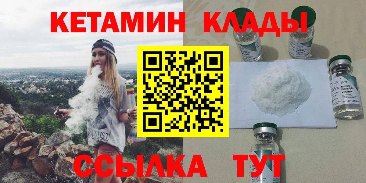 Кокаин Ревда