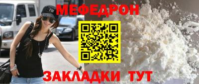 первитин Обнинск