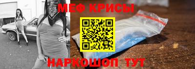винт Новодвинск