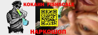 первитин Обнинск