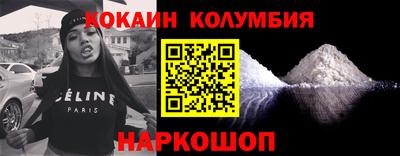 первитин Обнинск