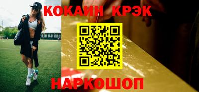 первитин Обнинск