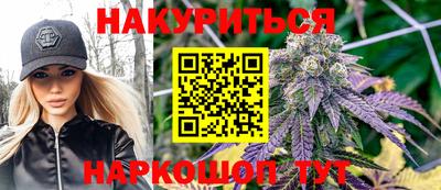 первитин Обнинск
