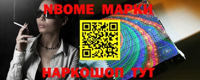 герыч Новозыбков
