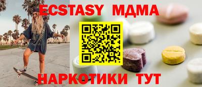 винт Нягань