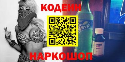 винт Новодвинск