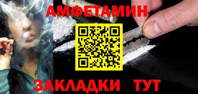 винт Нягань