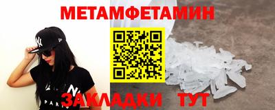 винт Нягань