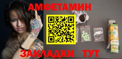 первитин Обнинск