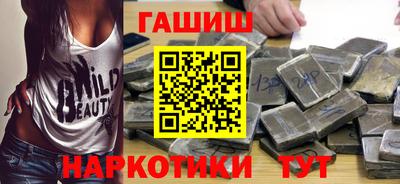 первитин Обнинск