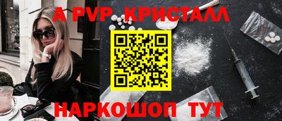 первитин Обнинск
