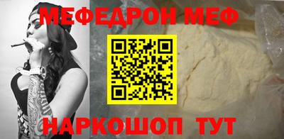 первитин Обнинск