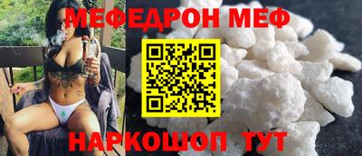 первитин Обнинск