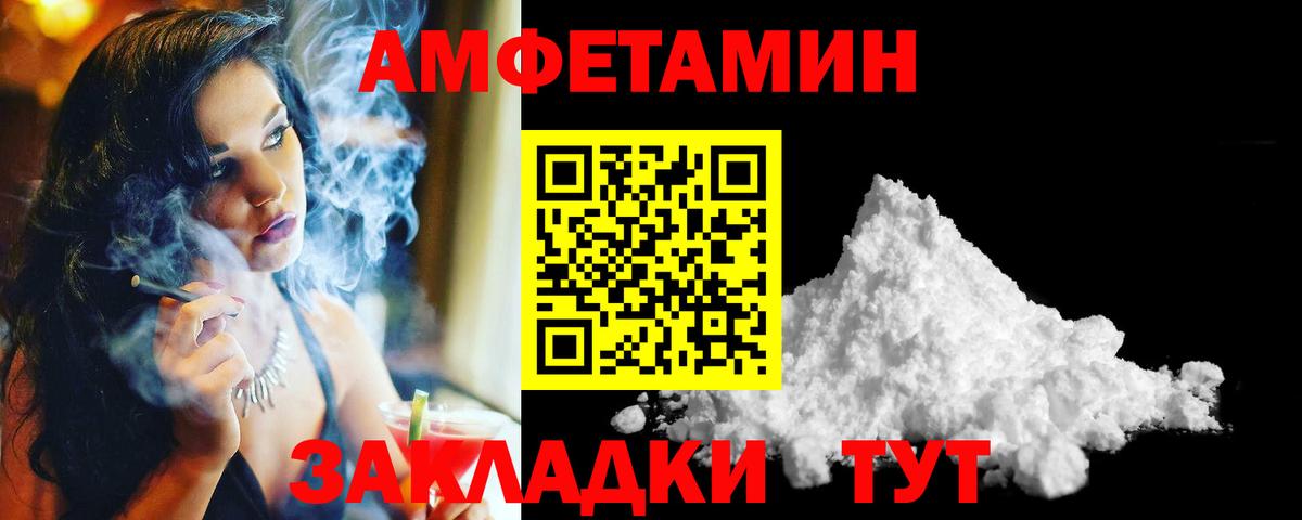 Первитин Methamphetamine Ревда