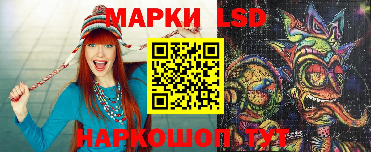Наркотические марки  Вход с VPN  Ревда  Марки NBOMe 1,5мг 