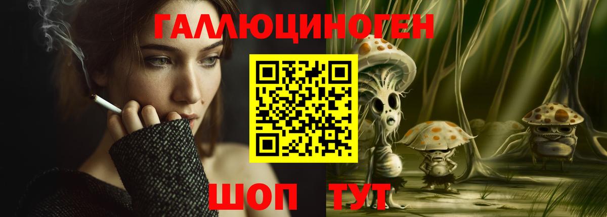 Галлюциногенные грибы прущие грибы  Вход с VPN  Ревда 