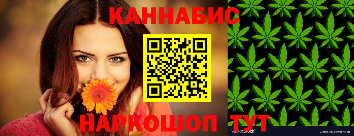 Ревда  Марихуана план  Вход с VPN  Каннабис планчик 